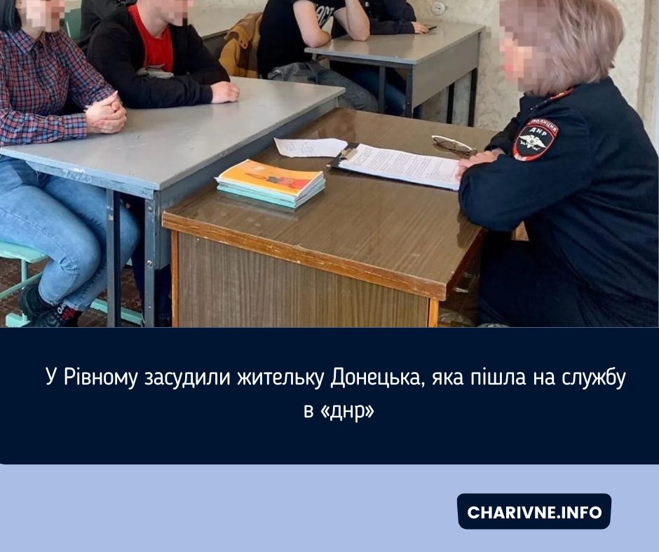 Фото ілюстративне